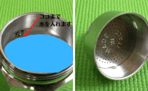 howto-use